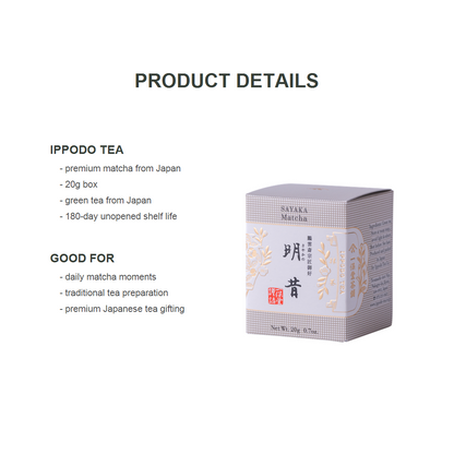 Ippodo Sayaka no Mukashi Matcha 20g | Kyoto Japanese Green Tea Powder
