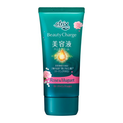 atrix Beauty Charge Serum Hand Cream 80g Rose and Muguet