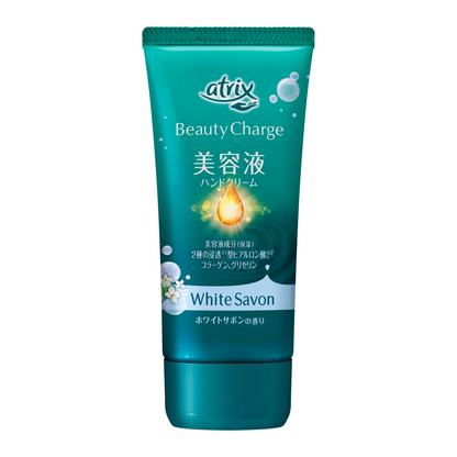atrix Beauty Charge Serum Hand Cream 80g White Savon