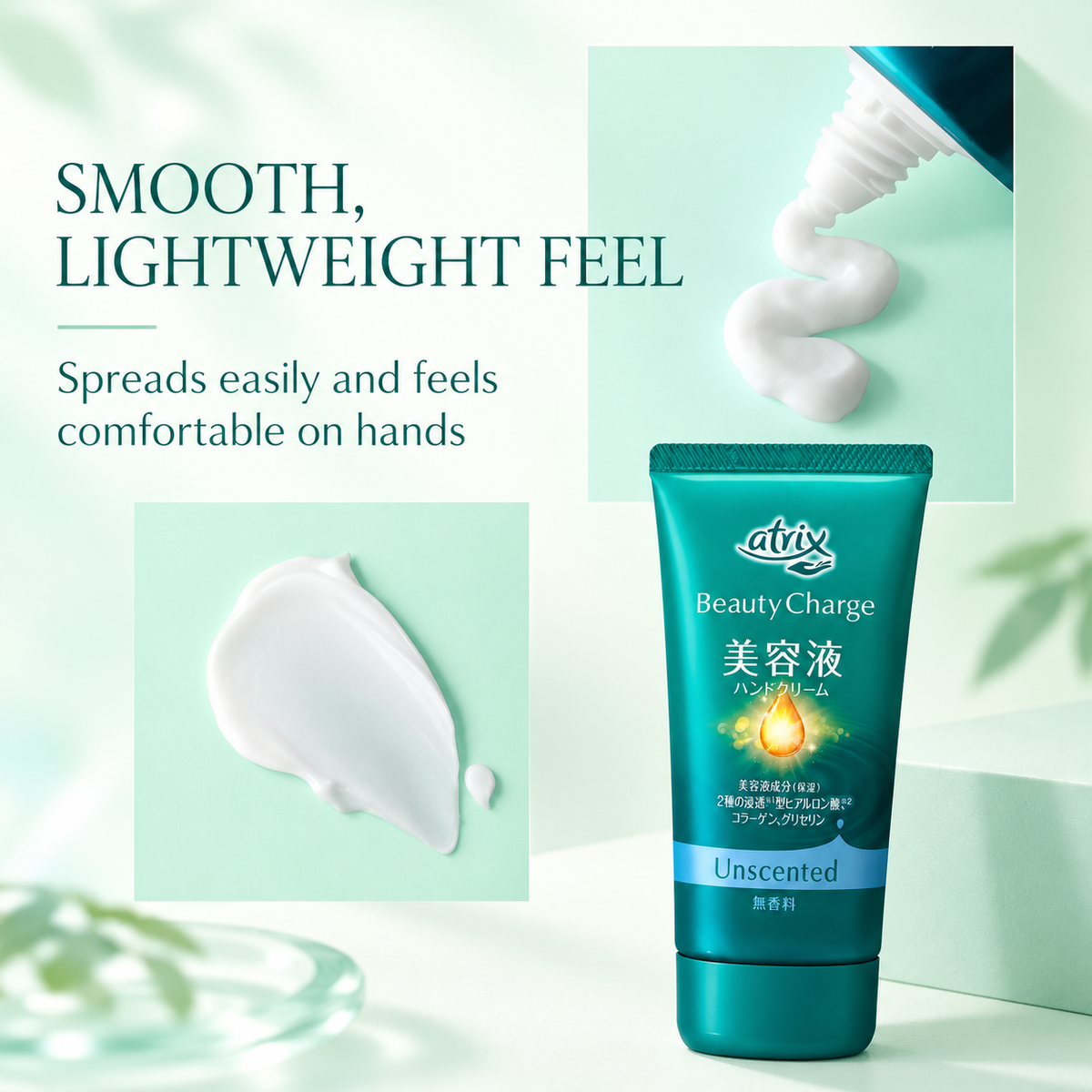 atrix Beauty Charge smooth lightweight texture