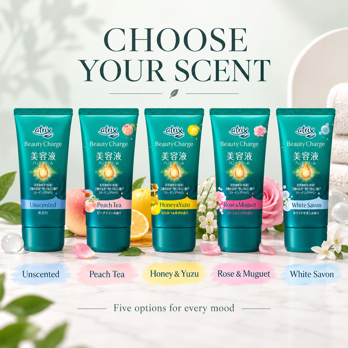 atrix Beauty Charge scent selection guide