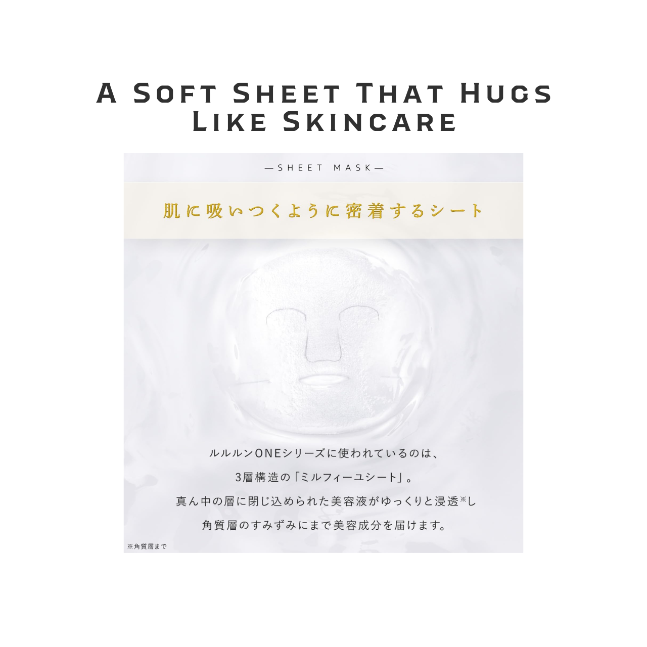 LuLuLun ONE WHITE Special Care Mask 5 Sheets | Japanese Premium Bright-Looking Sheet Mask