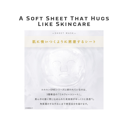 LuLuLun ONE WHITE Special Care Mask 5 Sheets | Japanese Premium Bright-Looking Sheet Mask