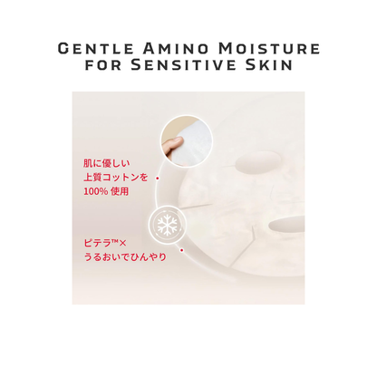 SK-II Facial Treatment Mask 6 Sheets | PITERA Japanese Luxury Sheet Mask