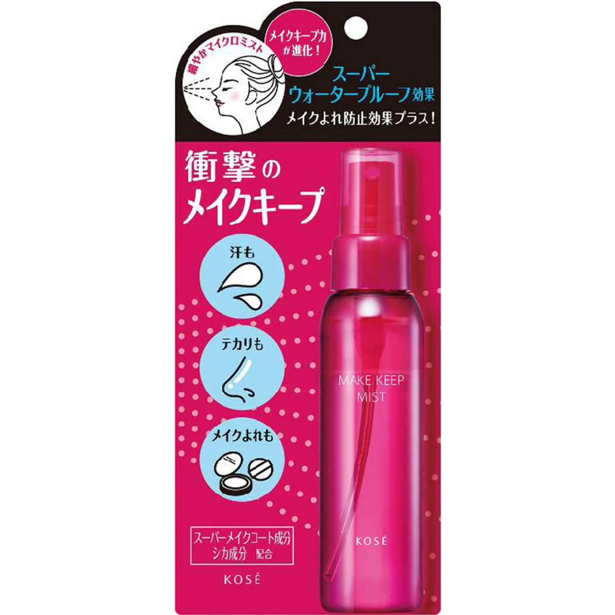 KOSE Make Keep Mist EX + 80mL | Japanese Makeup Setting Spray