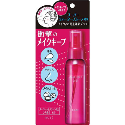 KOSE Make Keep Mist EX + 80mL | Japanese Makeup Setting Spray