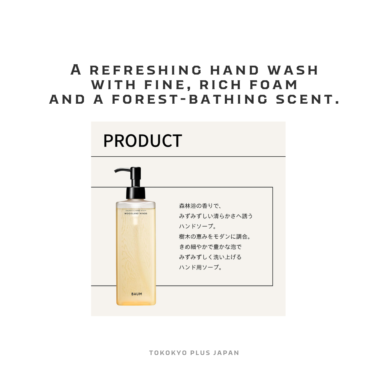 BAUM Aromatic Hand Wash n 300mL | 3 Scents Japanese Hand Soap