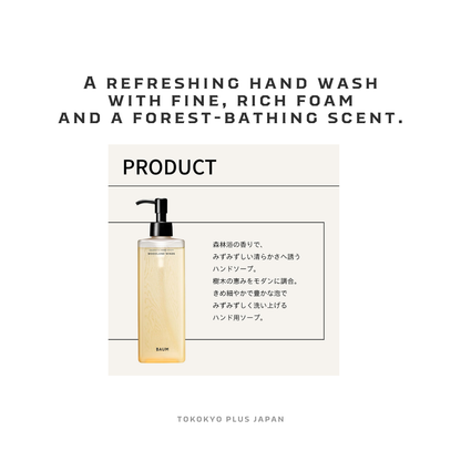 BAUM Aromatic Hand Wash n 300mL | 3 Scents Japanese Hand Soap