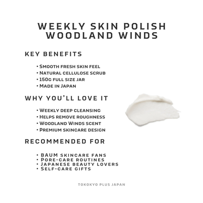 BAUM Exfoliating Scrub 150g | Japanese Woodland Winds Facial Scrub