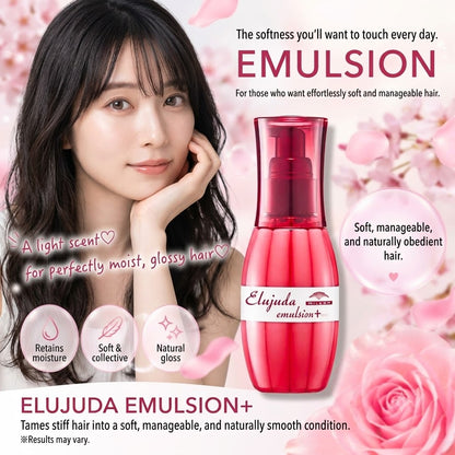 MILBON Elujuda Emulsion 120g | Japanese Leave-In Hair Treatment