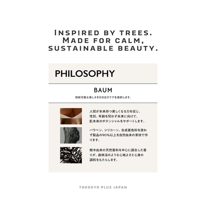 BAUM Aromatic Hand Wash n 300mL | 3 Scents Japanese Hand Soap