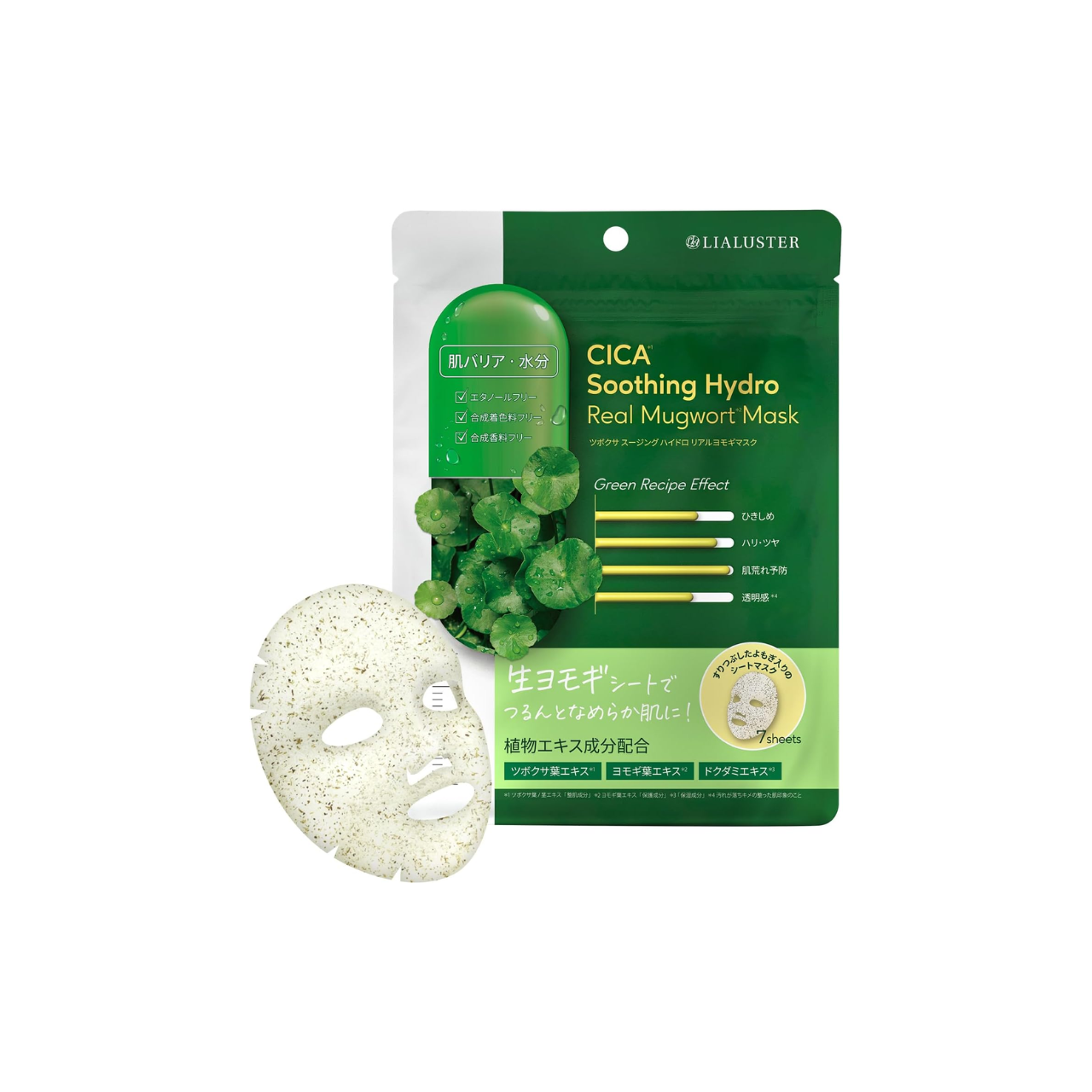 LIALUSTER CICA Soothing Hydro Real Mugwort Mask | Japanese Sheet Mask 7 Sheets