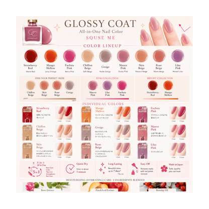 SQUSE ME Glossy Coat All-in-One Nail Polish 10mL | Various Shades