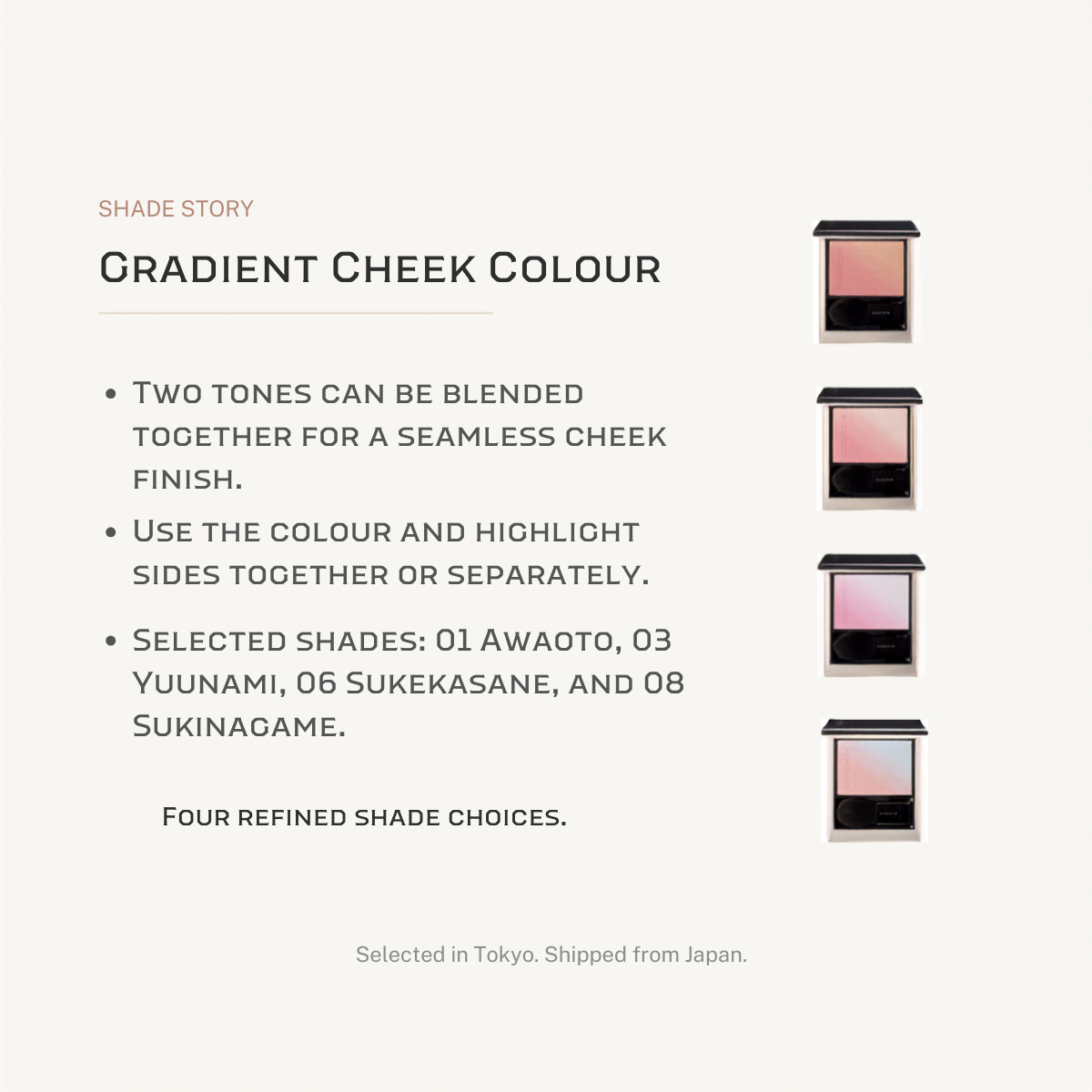 SUQQU Blurring Color Blush compact details and how to use