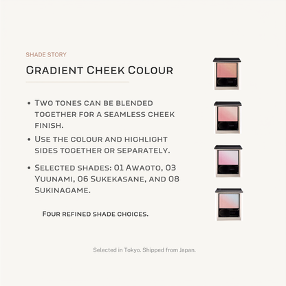 SUQQU Blurring Color Blush compact details and how to use