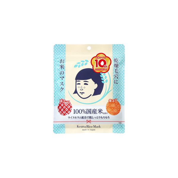 Masque de riz Keana Nadeshiko | Masque en feuille japonais 10 feuilles