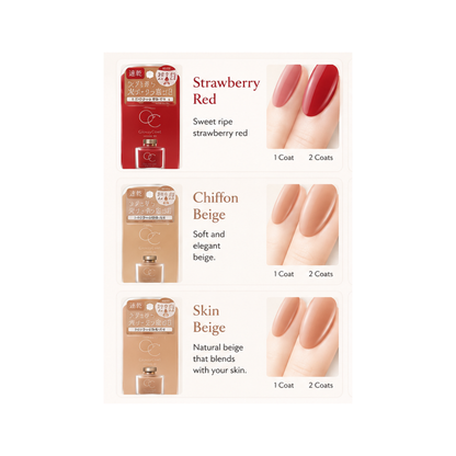 SQUSE ME Glossy Coat All-in-One Nail Polish 10mL | Various Shades