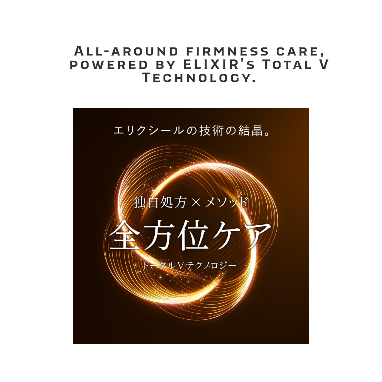 ELIXIR Total V Firming Cream 50g | Japanese Night Firming Face Cream