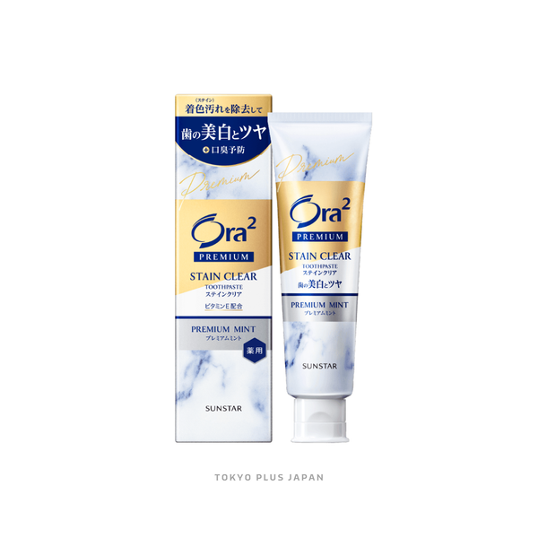 Ora2 Premium Stain Clear Paste 3-Box Set