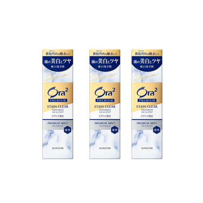 Ora2 Premium Stain Clear Paste 3-Box Set