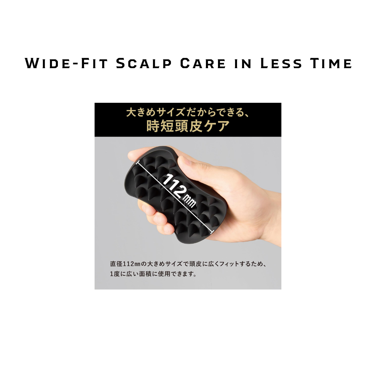 BULK HOMME THE SCALP BRUSH | Japanese Silicone Scalp Brush