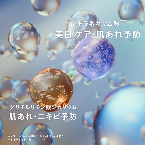 IPSA The Time R Aqua e | Medicated Japanese Lotion | 100mL / 200mL