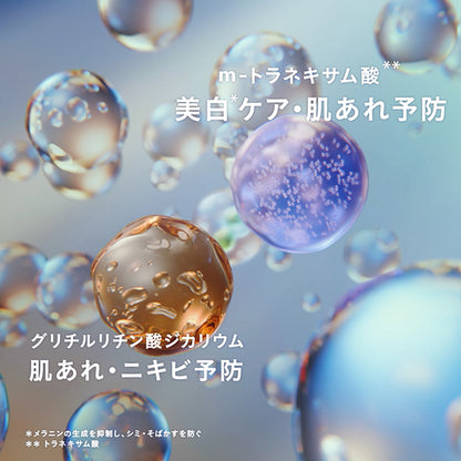 IPSA The Time R Aqua e | Medicated Japanese Lotion | 100mL / 200mL
