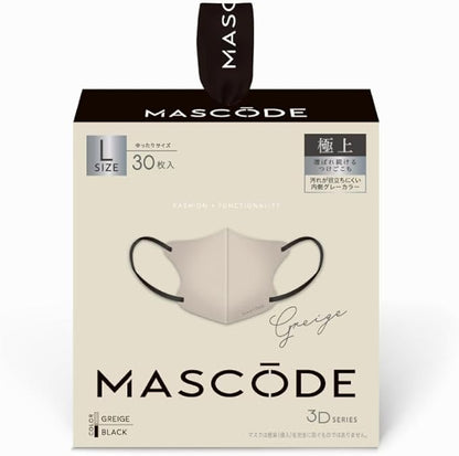 MASCODE 3D Face Mask | Greige × Black Loops — 30 Masks