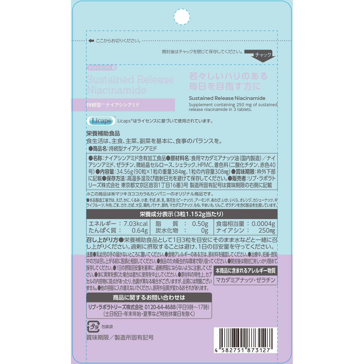 Matsukiyo LAB BEAUSTER Sustained Release Niacinamide — 90 Capsules | Japanese Supplement | Made in Japan