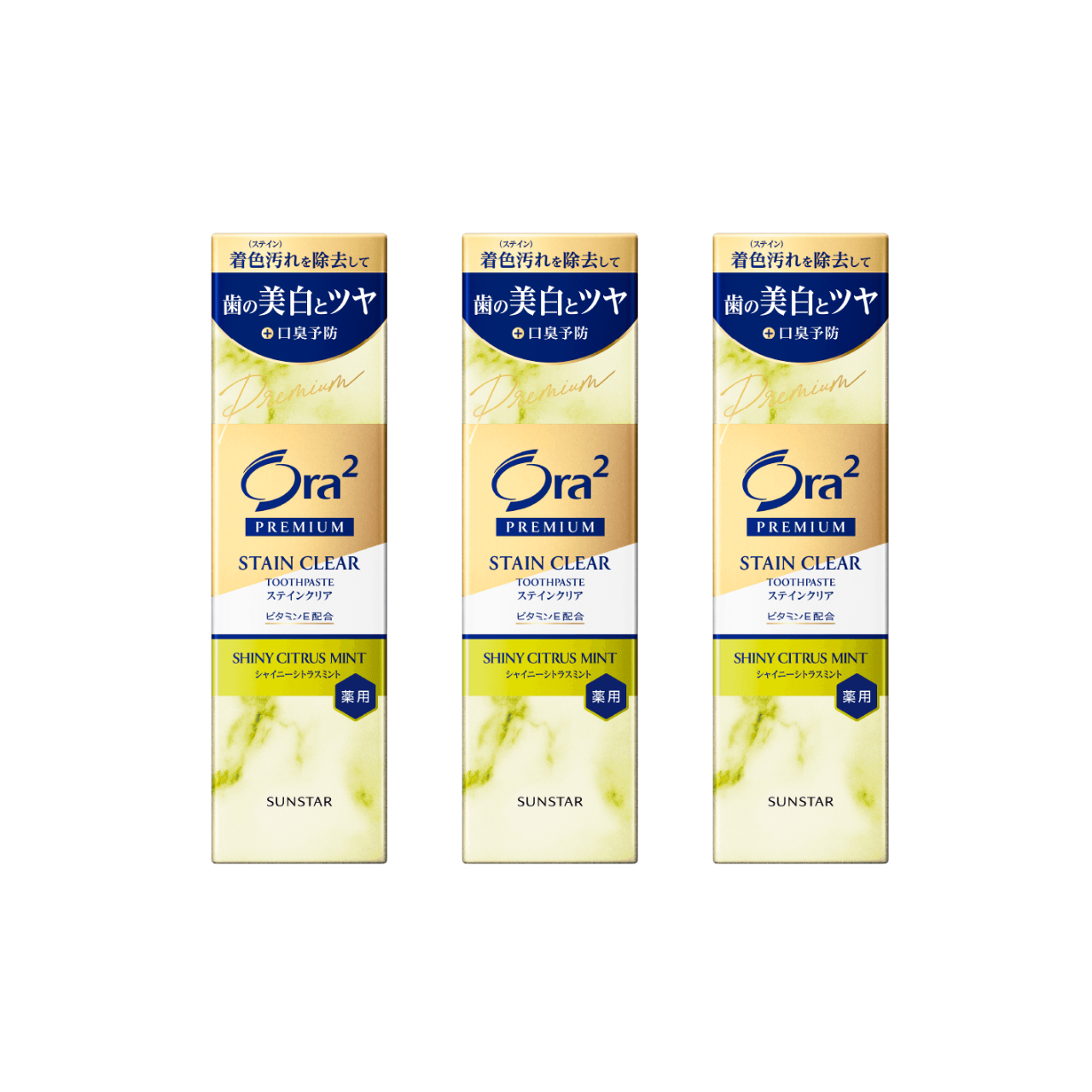 Ora2 Premium Stain Clear Paste 3-Box Set