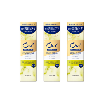 Ora2 Premium Stain Clear Paste 3-Box Set