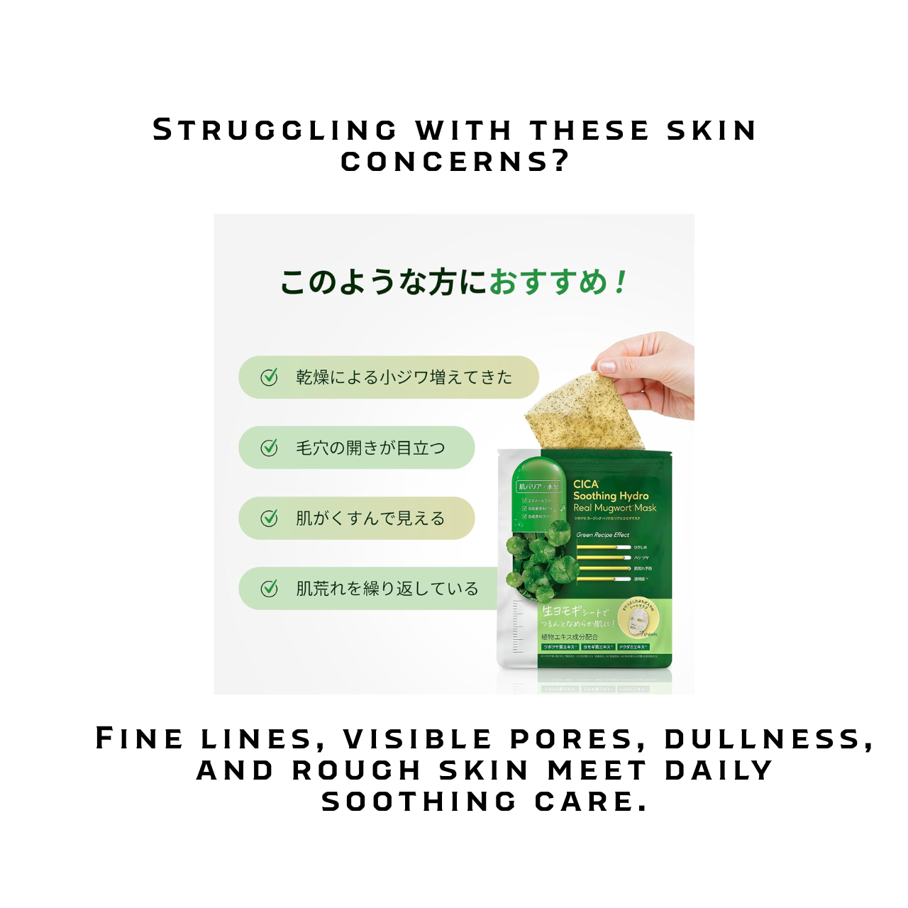LIALUSTER CICA Soothing Hydro Real Mugwort Mask | Japanese Sheet Mask 7 Sheets
