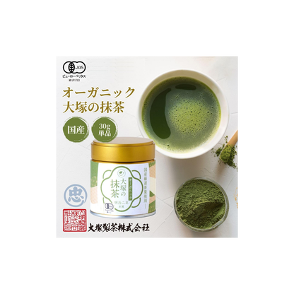 Otsuka Organic Matcha 30g | Daily Premium Japanese Green Tea Powder