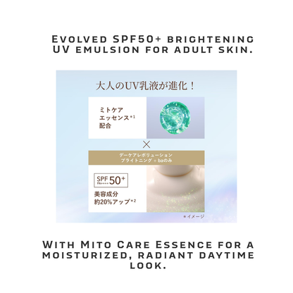 ELIXIR Day Care Revolution Brightening ba 35mL | Japanese Morning UV Emulsion SPF35 PA++++