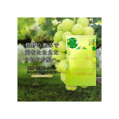 LuLuLun Shine Muscat Face Mask | Nagano Yamanashi Regional Sheet Mask 1 Sheet x 5 Pouches