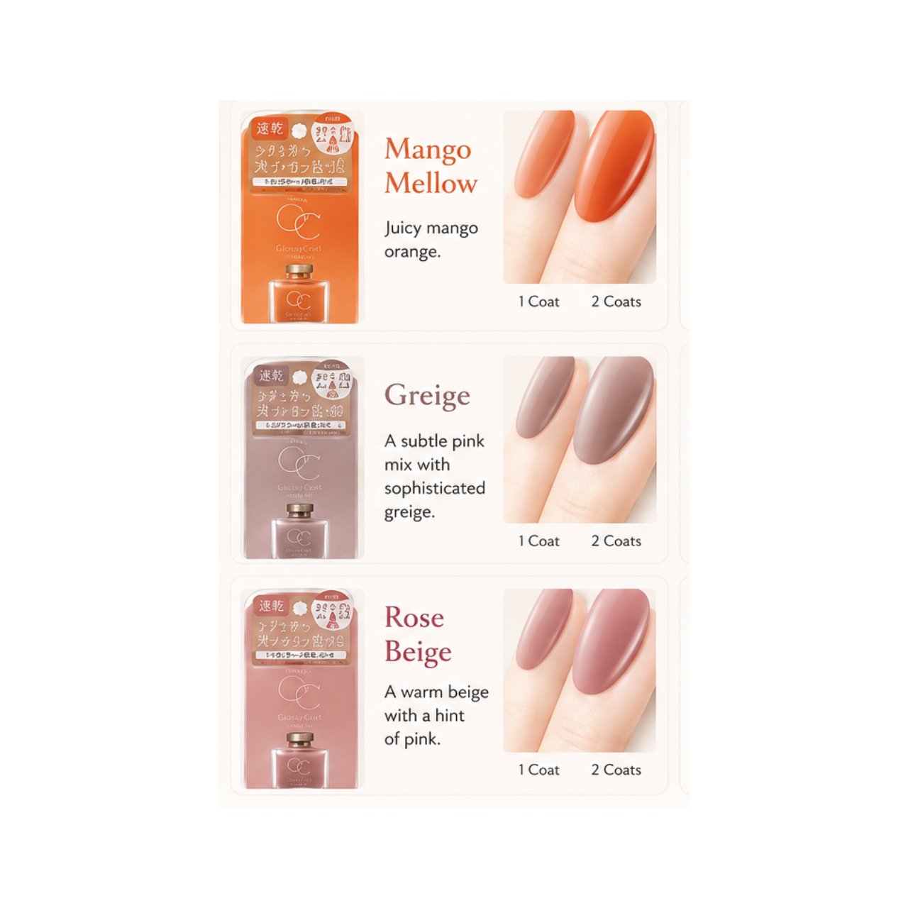 SQUSE ME Glossy Coat All-in-One Nail Polish 10mL | Various Shades