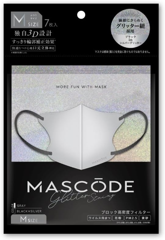 MASCODE 3D Glitter Mask 4-Color Selection 7 Sheets