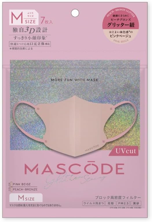 MASCODE 3D Glitter Mask 4-Color Selection 7 Sheets