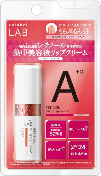 unlabel LAB UV Lip Cream | Retinol & Vitamin C 4g