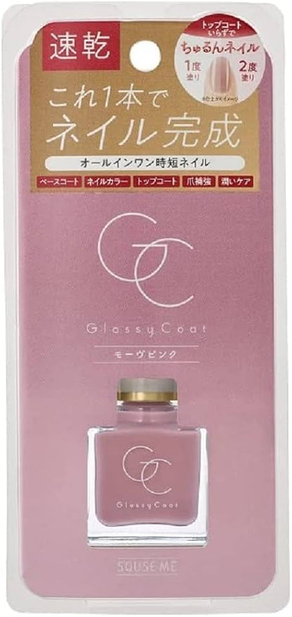 SQUSE ME Glossy Coat All-in-One Nail Polish 10mL | Various Shades