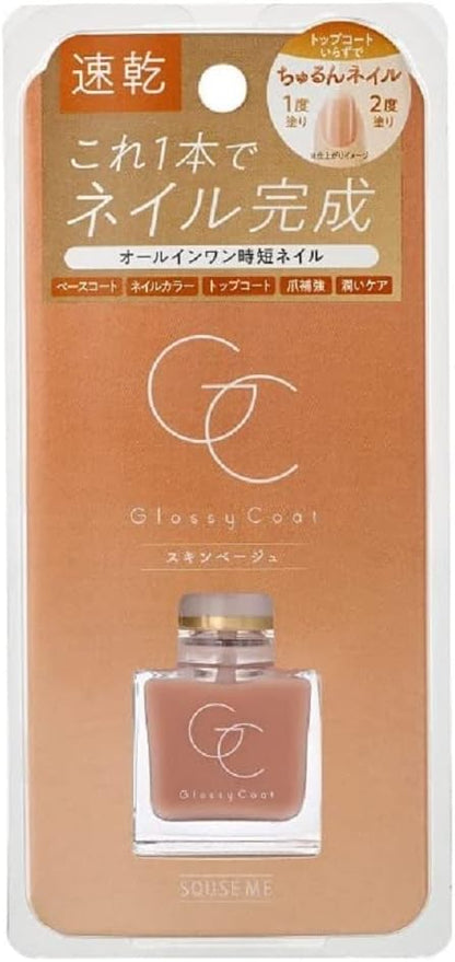 SQUSE ME Glossy Coat All-in-One Nail Polish 10mL | Various Shades
