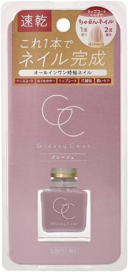 SQUSE ME Glossy Coat All-in-One Nail Polish 10mL | Various Shades
