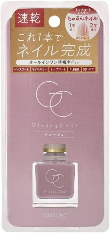 SQUSE ME Glossy Coat All-in-One Nail Polish 10mL | Various Shades