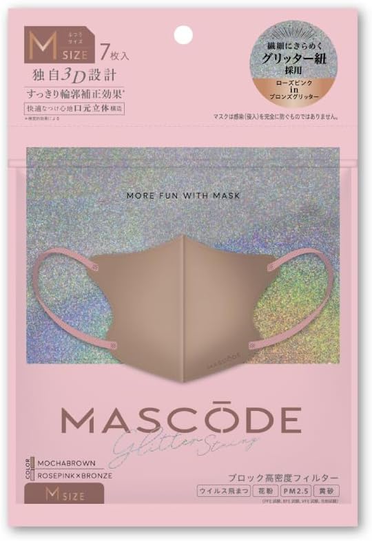 MASCODE 3D Glitter Mask 4-Color Selection 7 Sheets