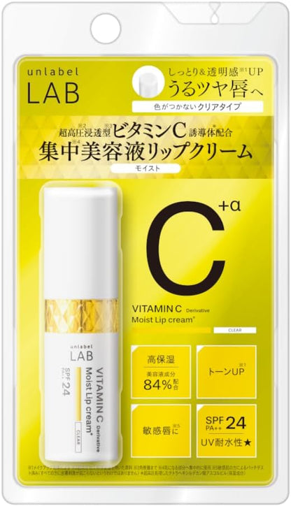 unlabel LAB UV Lip Cream | Retinol & Vitamin C 4g