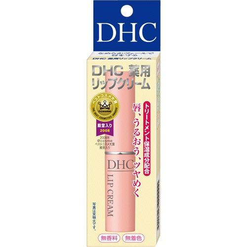 DHC Medicated Lip Cream 1.5g packaging