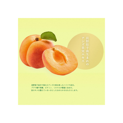 LuLuLun Shine Muscat Face Mask | Nagano Yamanashi Regional Sheet Mask 1 Sheet x 5 Pouches