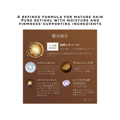 ELIXIR Retino Power Wrinkle Cream ba L 22g | Japanese Pure Retinol Wrinkle Care