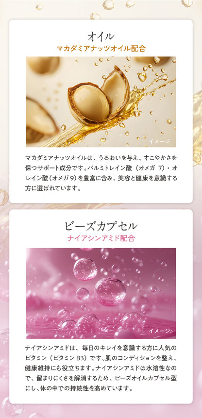 Matsukiyo LAB BEAUSTER Bakuchiol & Vitamin C | Japanese Supplement | Made in Japan