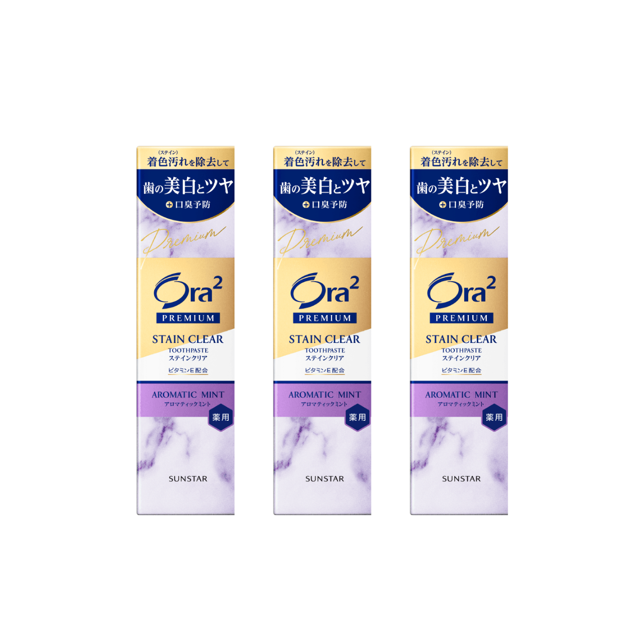 Ora2 Premium Stain Clear Paste 3-Box Set